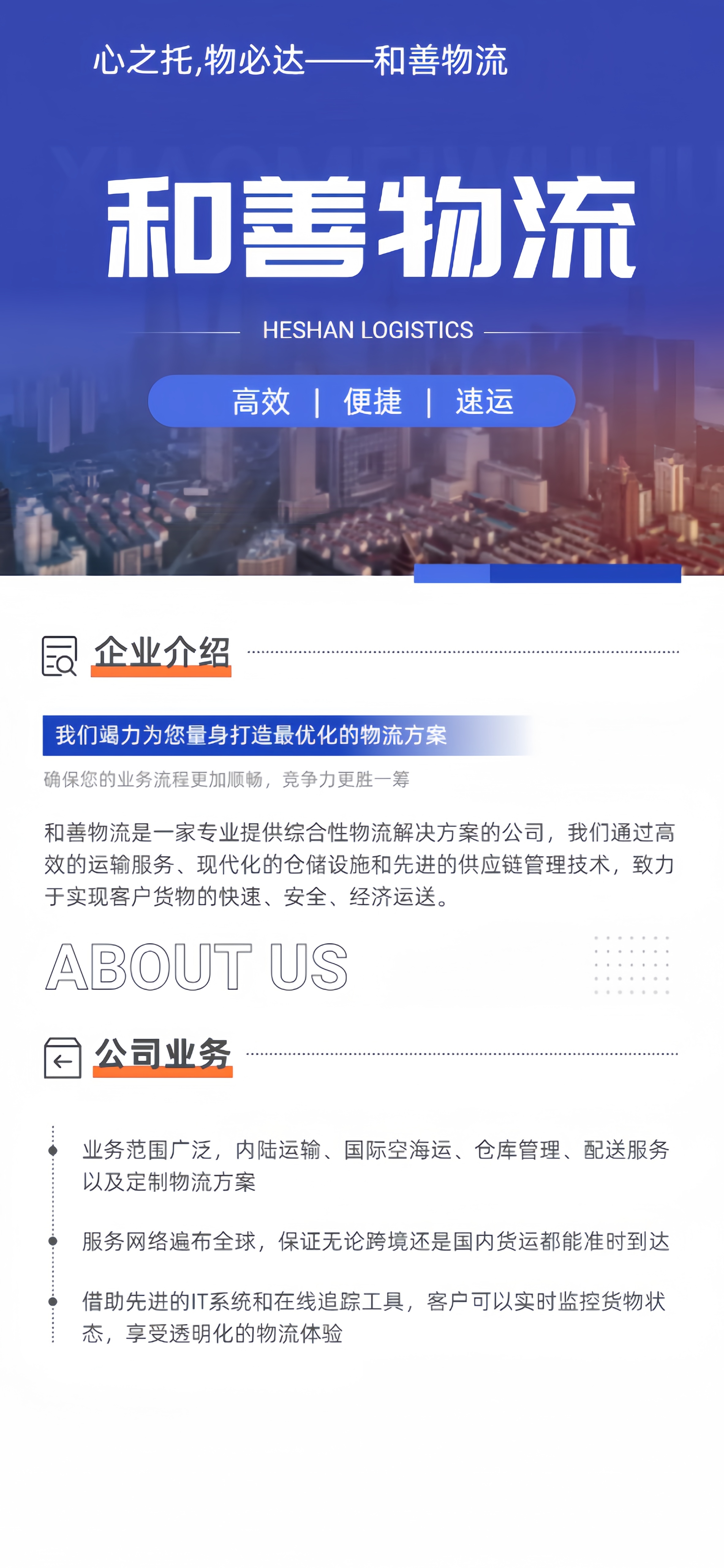 嘉兴到金江镇物流专线-嘉兴至金江镇物流公司-嘉兴至金江镇货运专线