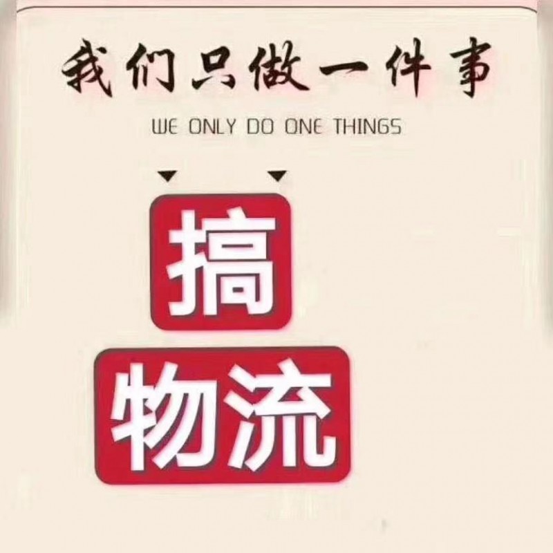 金江镇物流公司,嘉善到金江镇物流专线,嘉兴直达金江镇的货运公司